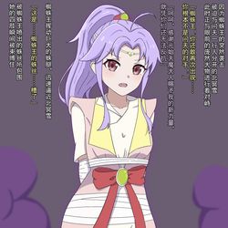 This is a pixiv picture whose title is 被蜘蛛王包裹在茧中洗脑魔化的北冥雪.