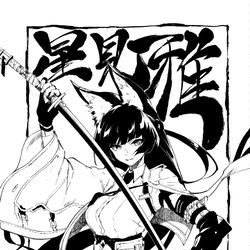 This is a pixiv picture whose title is 星見雅.