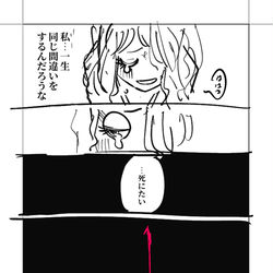 This is a pixiv picture whose title is 【再揚】かわいいあんこもんの登場。.