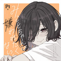 This is a pixiv picture whose title is 3巻出ます。.