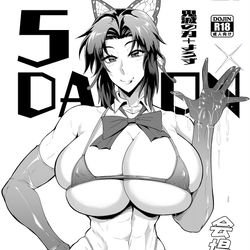 This is a pixiv picture whose title is C105会場本「DAIKON5」！.