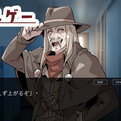 This is a pixiv picture whose title is デスリンのノベルゲー作りました.