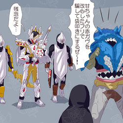 This is a pixiv picture whose title is ガヴまとめ16.