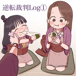 This is a pixiv picture whose title is 逆裁Log①.
