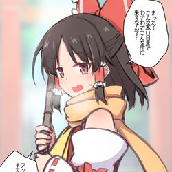 This is a pixiv picture whose title is 寒い日の霊夢ちゃん.