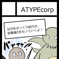 This is a pixiv picture whose title is C105お品書き（描き下ろし漫画情報アリ）.