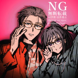 This is a pixiv picture whose title is にげわか９.