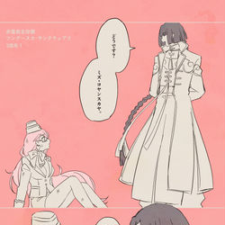 This is a pixiv picture whose title is 三周年の太コヤ.