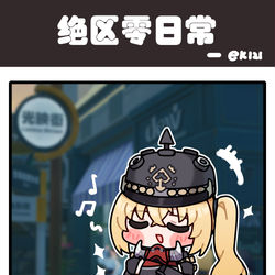 This is a pixiv picture whose title is 才...才没有特别期待约会！（虽然嘴角比AK都难压）.