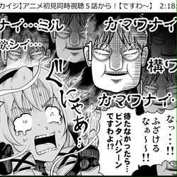 This is a pixiv picture whose title is 大量の安藤に裏切られるサロメお嬢様.