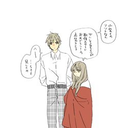 This is a pixiv picture whose title is 身長差片思いログ2.