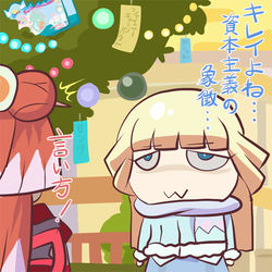 This is a pixiv picture whose title is 知恵の樹.