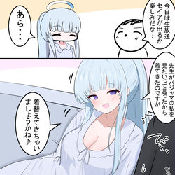 This is a pixiv picture whose title is ノアと誘惑.