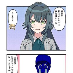 This is a pixiv picture whose title is 学マス漫画2041.