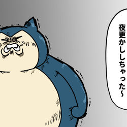This is a pixiv picture whose title is ポケモンまとめ(2024年/その2）.