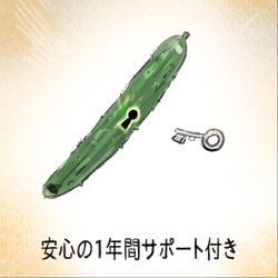 This is a pixiv picture whose title is キュウリのセキュリティ、セキュウリティ.