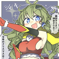 This is a pixiv picture whose title is 信仰がっぽり大作戦.