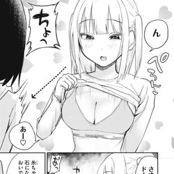 This is a pixiv picture whose title is リンクからえっちな漫画を読もう🎵.