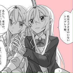 This is a pixiv picture whose title is 一節シリーズ③.