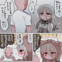 This is a pixiv picture whose title is 32歳のコスプレ（クマの姿）.