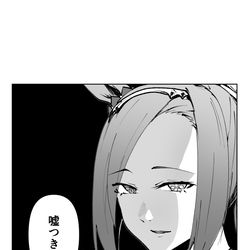 This is a pixiv picture whose title is 適当にセリフを1つ貰ってそれで1コマ描く その31〜38.