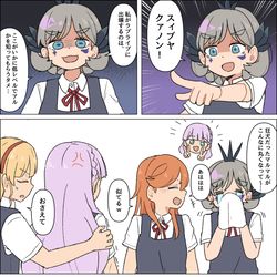 This is a pixiv picture whose title is スパスタまとめ３.