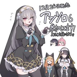This is a pixiv picture whose title is アンソロ参加しました.
