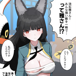 This is a pixiv picture whose title is 乳首チラに気付かない星見雅.