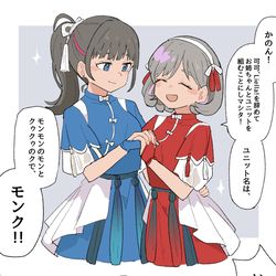 This is a pixiv picture whose title is スパスタまとめ５.