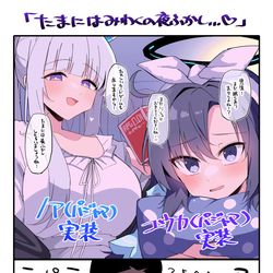 This is a pixiv picture whose title is ブルアカらいぶ感想.