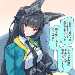 This is a pixiv picture whose title is 雅と膝枕.
