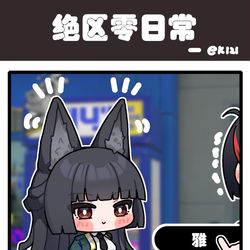 This is a pixiv picture whose title is 到底要选哪个呢，到底要选哪个呢！喵吉！！.