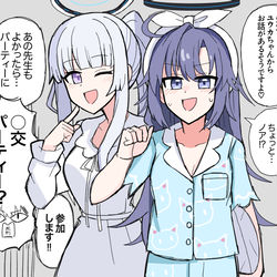 This is a pixiv picture whose title is お誘い.