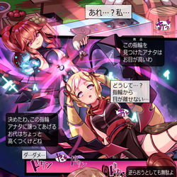 This is a pixiv picture whose title is 依頼品　闇に蠢く者襲来！闇にエンゲージする暗夜の姫たち！.