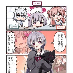 This is a pixiv picture whose title is ブルアカ漫画2042.