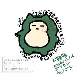 This is a pixiv picture whose title is お題箱シリーズ4.