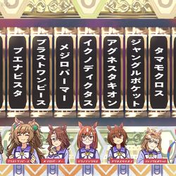 This is a pixiv picture whose title is ウマ娘お笑いグランプリ審査員.