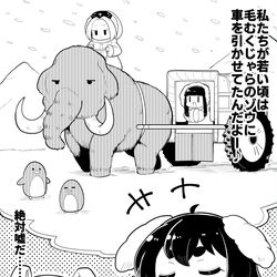 This is a pixiv picture whose title is Twitterに投稿してた4コマ その48.