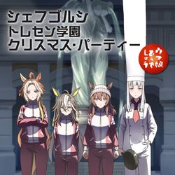 This is a pixiv picture whose title is C105新刊表紙＋サンプル.