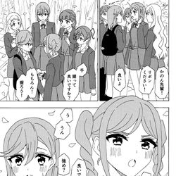 This is a pixiv picture whose title is 始まりは.