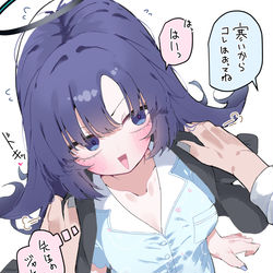 This is a pixiv picture whose title is ユウカ……パジャマありがとう…….
