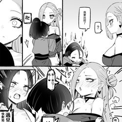 This is a pixiv picture whose title is 神雕侠侣その24.