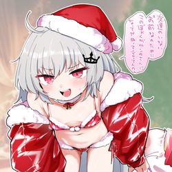 This is a pixiv picture whose title is 領国つかさサンタさん.