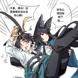 This is a pixiv picture whose title is 雅悠.
