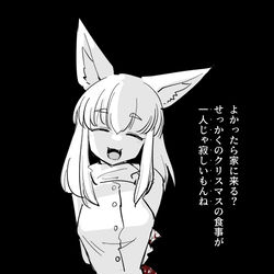 This is a pixiv picture whose title is 人を食ったような顔.