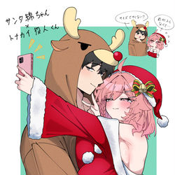 This is a pixiv picture whose title is メリクリ綿役.