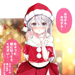 This is a pixiv picture whose title is スカートが破れてしまって💦 前に立って隠しててくれませんか…？.