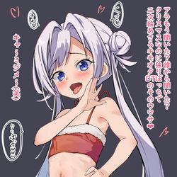 This is a pixiv picture whose title is クリぼっち.