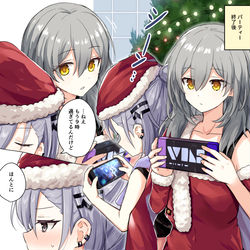 This is a pixiv picture whose title is 12月24日　システム時間21:05　銀狼と….
