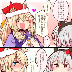 This is a pixiv picture whose title is 無題.